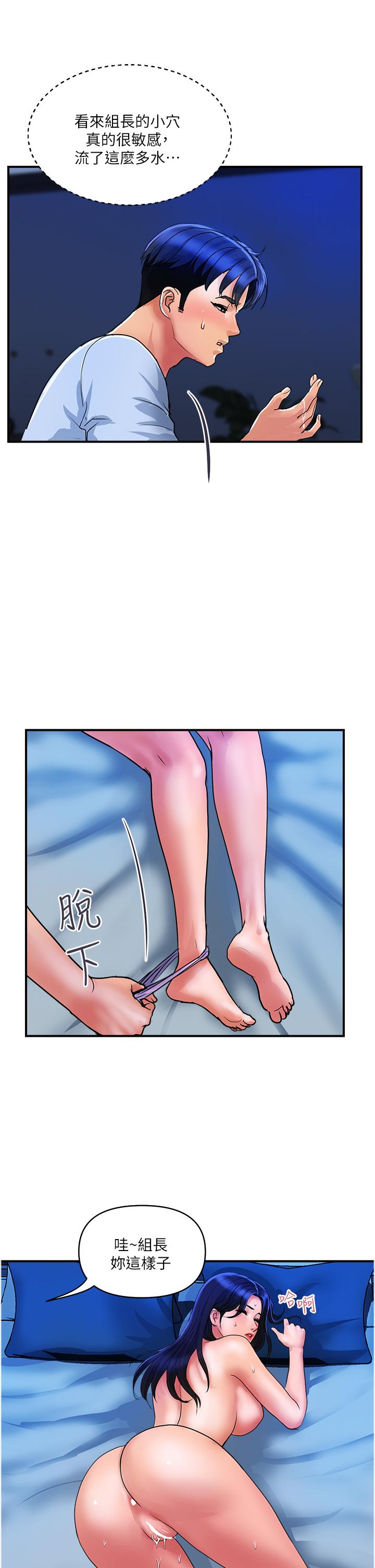 [Manhwa] Lady's Department Store Plot, mature woman wife#[26P]-9