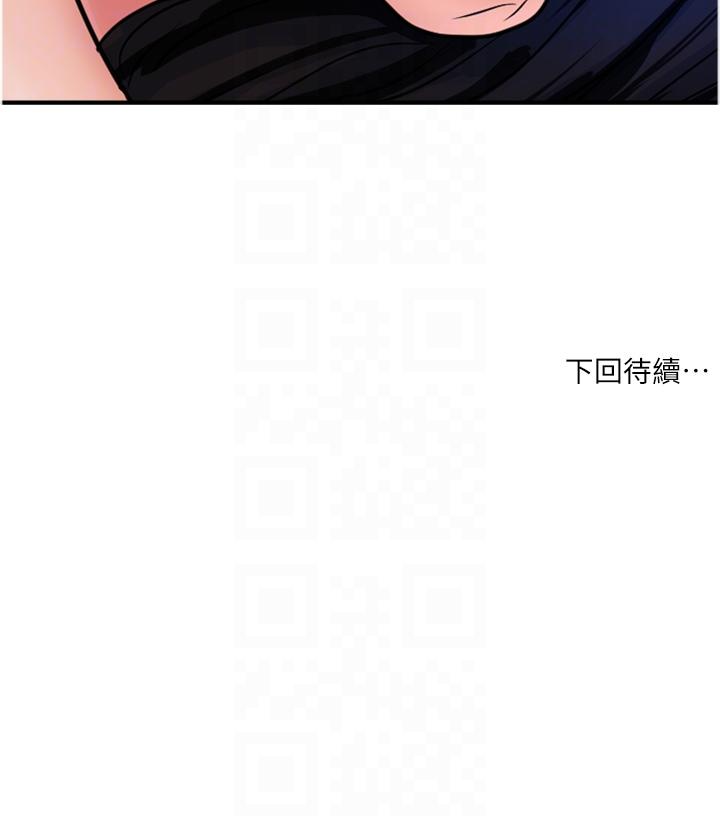 [韩国漫画] 贵妇百货 剧情,熟女人妻#[24P]-24