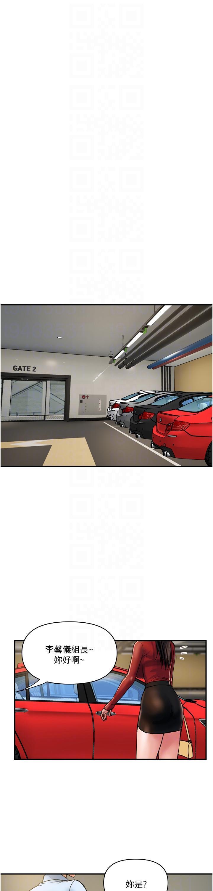[Manhwa] Lady's Department Store Plot, mature woman wife#[28P]-10