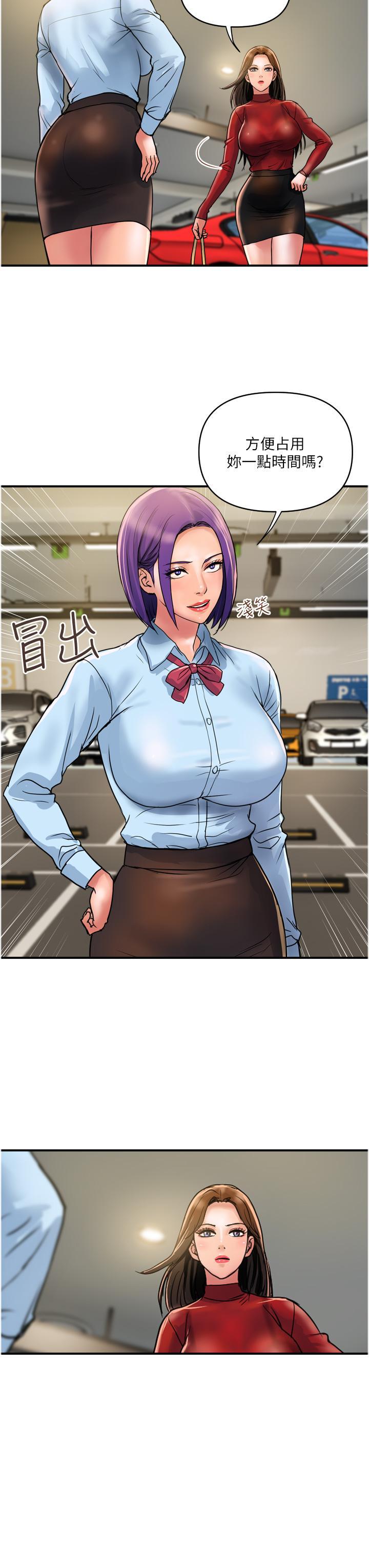 [Manhwa] Lady's Department Store Plot, mature woman wife#[28P]-11