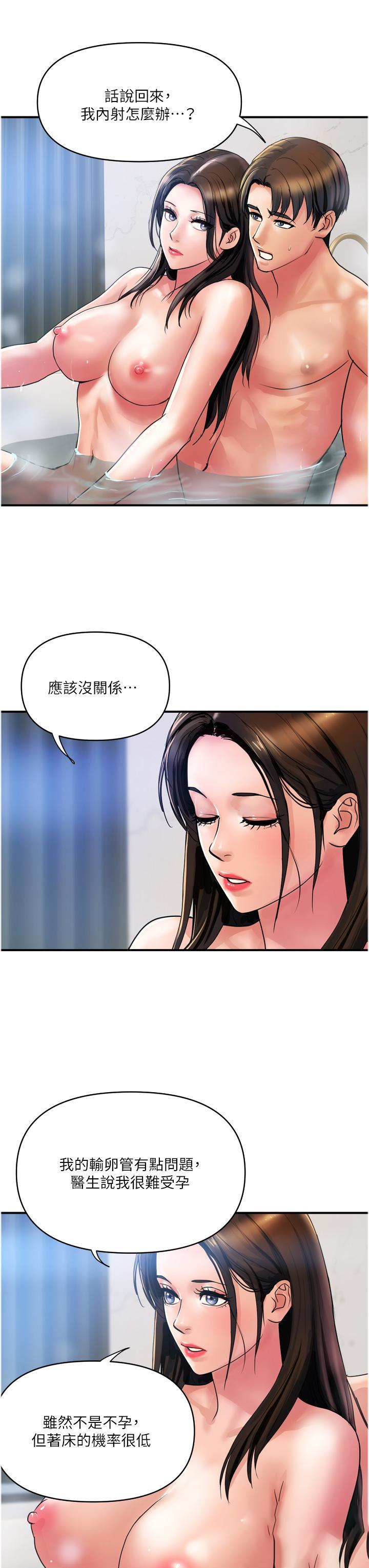 [Manhwa] Lady's Department Store Plot, mature woman wife#[28P]-3