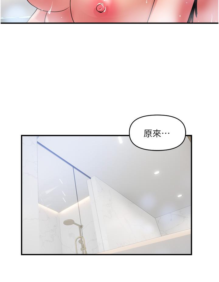 [Manhwa] Lady's Department Store Plot, mature woman wife#[28P]-4