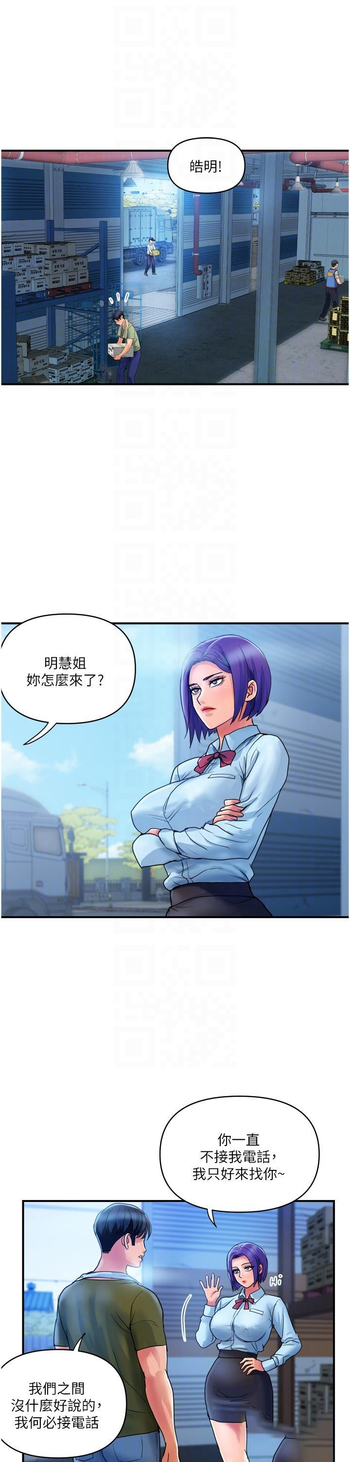 [Manhwa] Lady's Department Store Plot, mature woman wife#[28P]-6