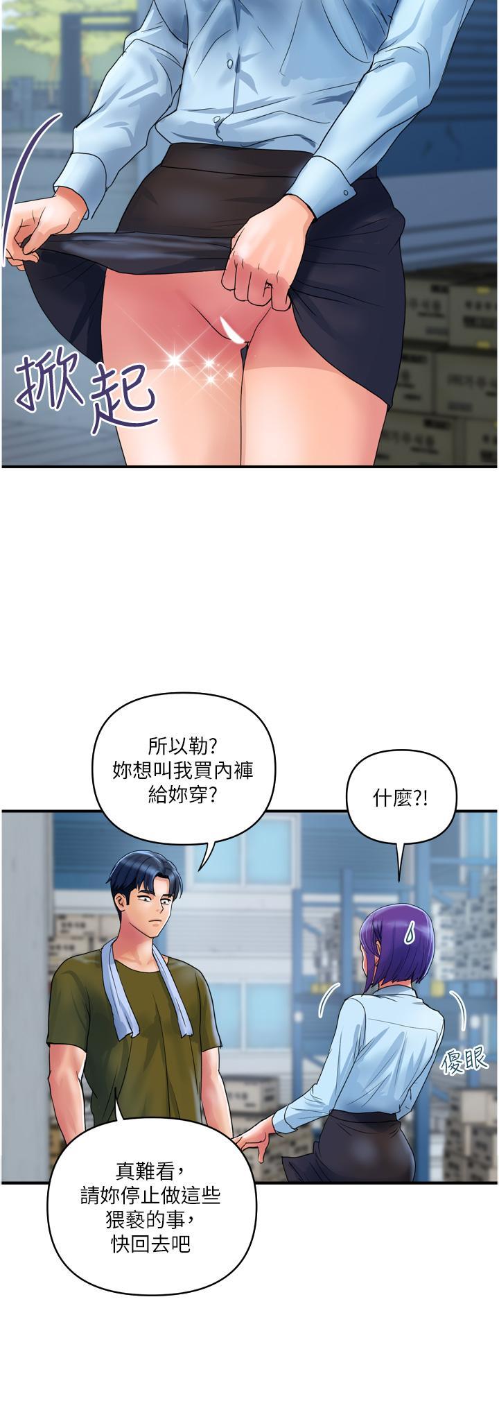 [Manhwa] Lady's Department Store Plot, mature woman wife#[28P]-8