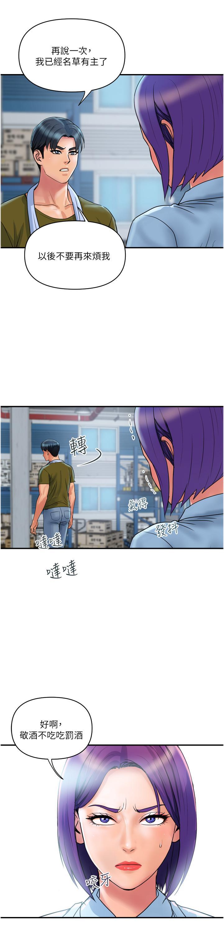 [Manhwa] Lady's Department Store Plot, mature woman wife#[28P]-9