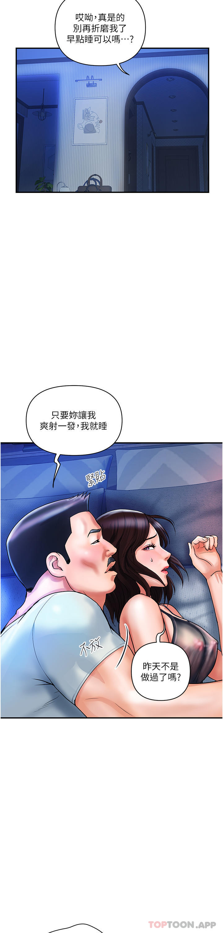 [Manhwa] Lady's Department Store Plot, mature woman wife#[44P]-1