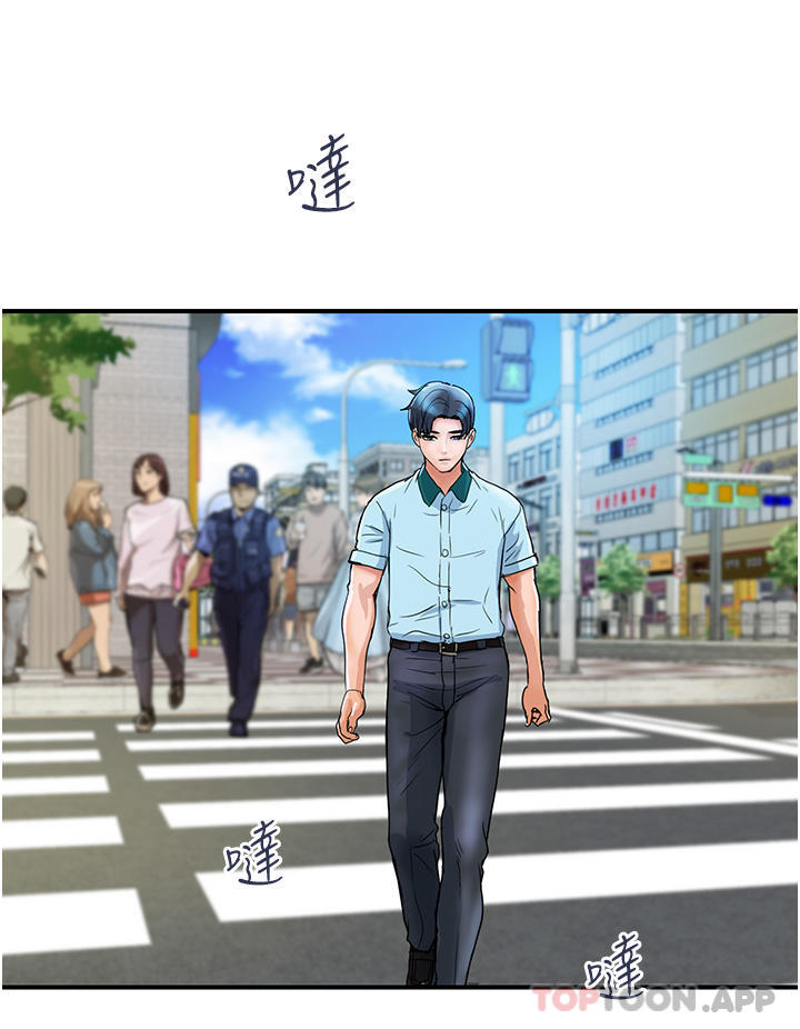 [Manhwa] Lady's Department Store Plot, mature woman wife#[44P]-14