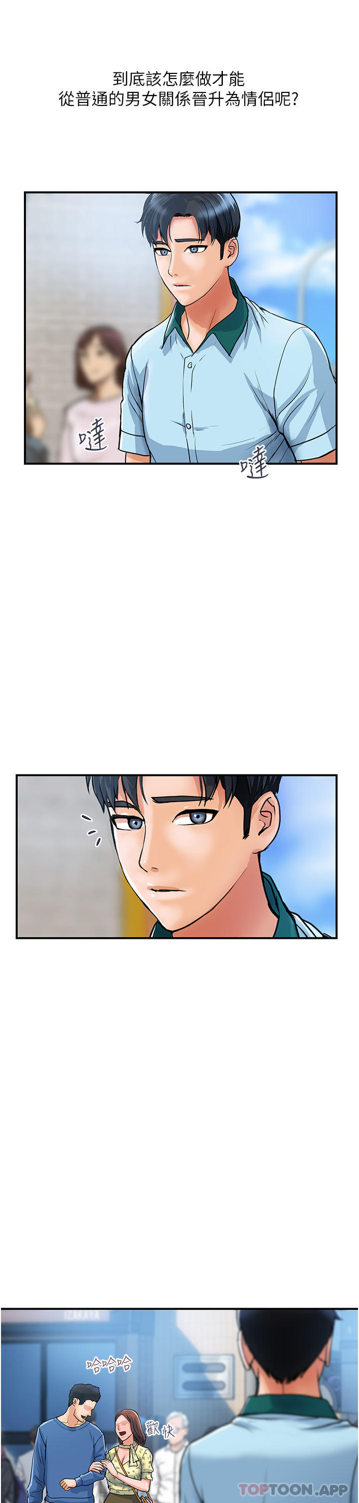 [Manhwa] Lady's Department Store Plot, mature woman wife#[44P]-15