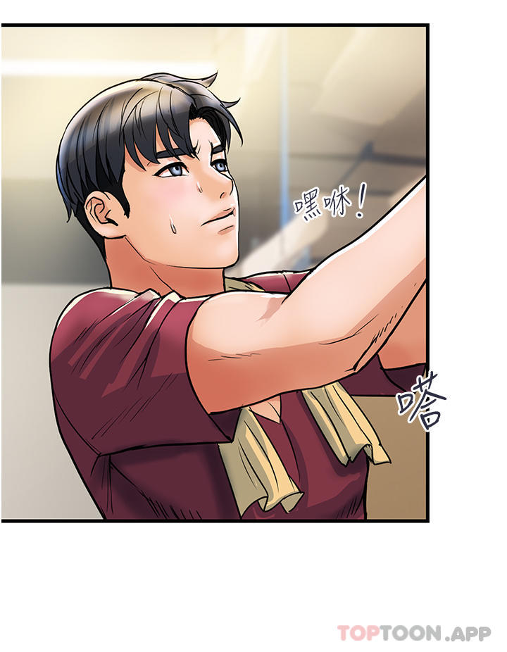 [Manhwa] Lady's Department Store Plot, mature woman wife#[44P]-18