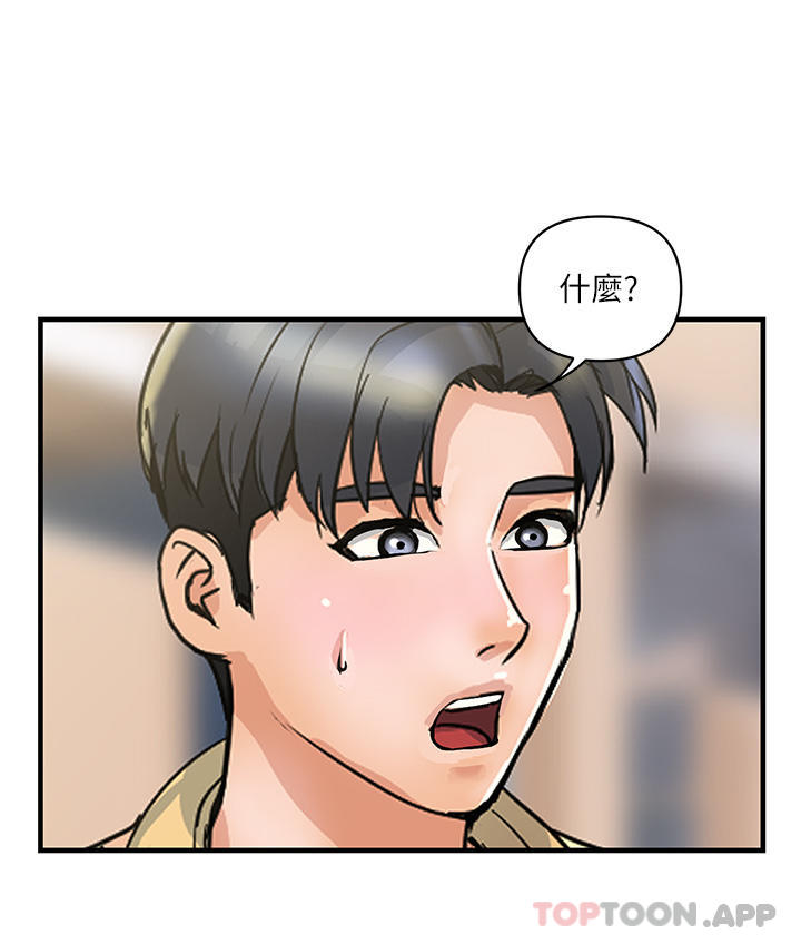 [Manhwa] Lady's Department Store Plot, mature woman wife#[44P]-24