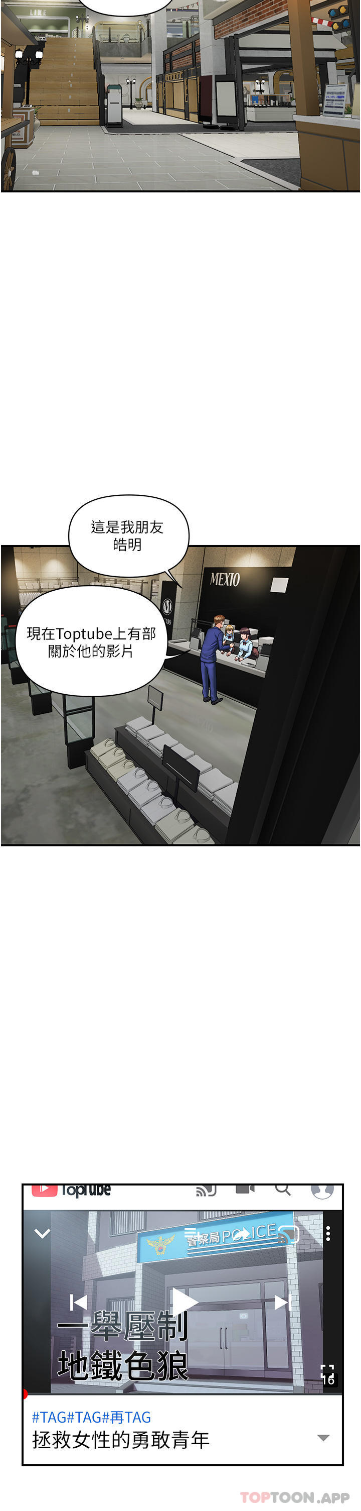 [Manhwa] Lady's Department Store Plot, mature woman wife#[44P]-26