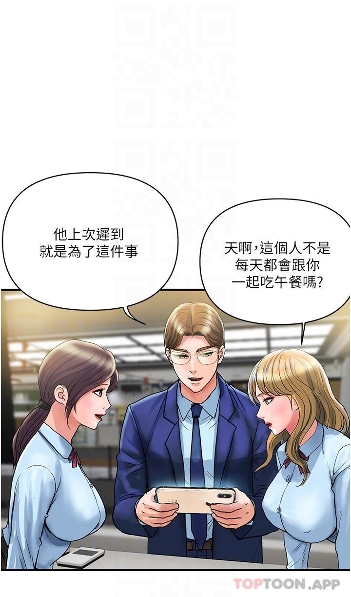 [Manhwa] Lady's Department Store Plot, mature woman wife#[44P]-27