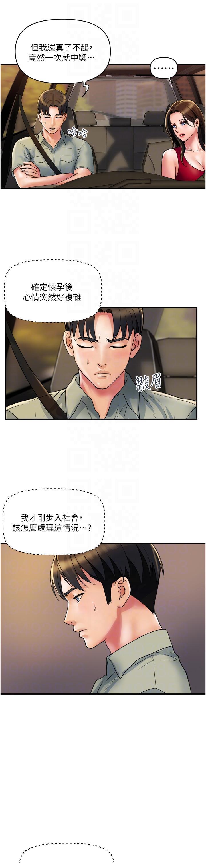 [Manhwa] Lady's Department Store Plot, mature woman wife#[24P]-10