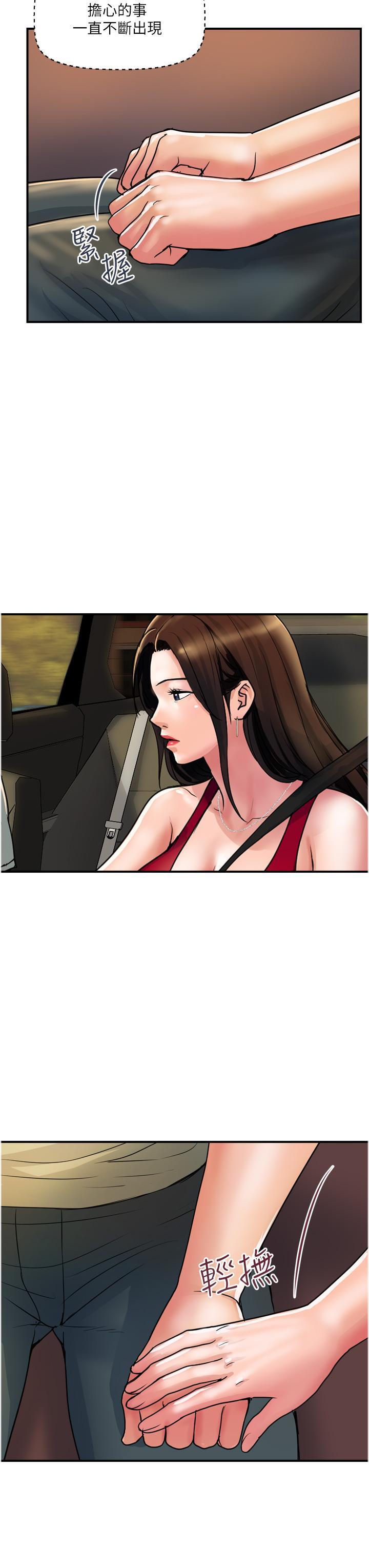 [Manhwa] Lady's Department Store Plot, mature woman wife#[24P]-11