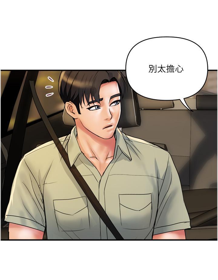 [Manhwa] Lady's Department Store Plot, mature woman wife#[24P]-12