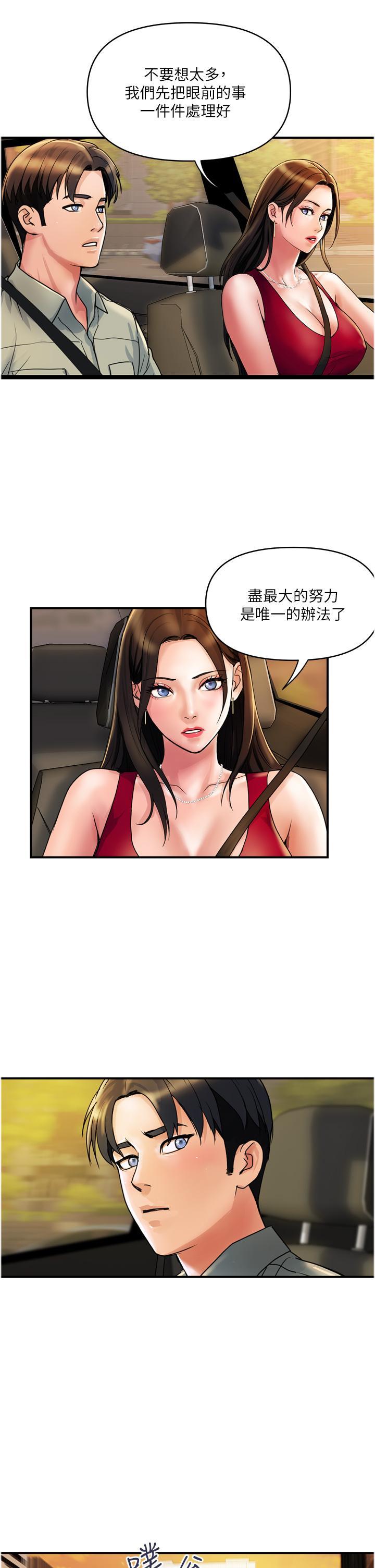 [Manhwa] Lady's Department Store Plot, mature woman wife#[24P]-13