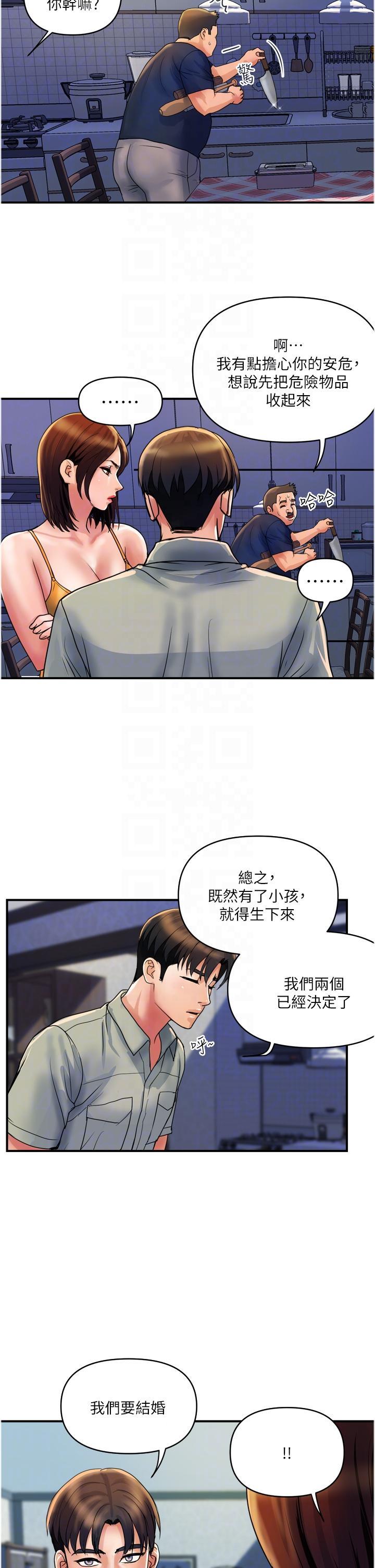 [Manhwa] Lady's Department Store Plot, mature woman wife#[24P]-18
