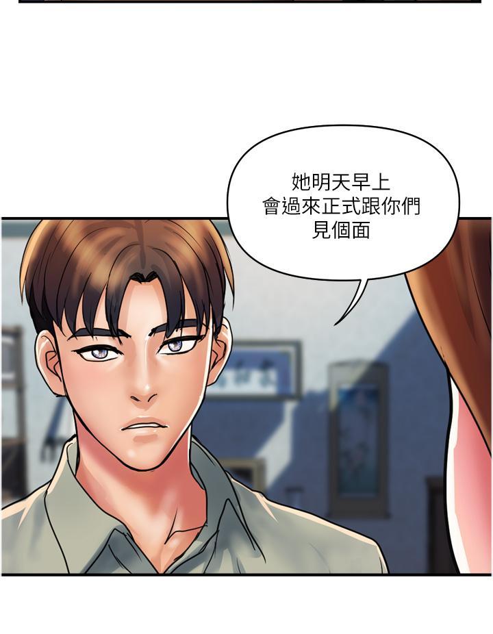 [Manhwa] Lady's Department Store Plot, mature woman wife#[24P]-20