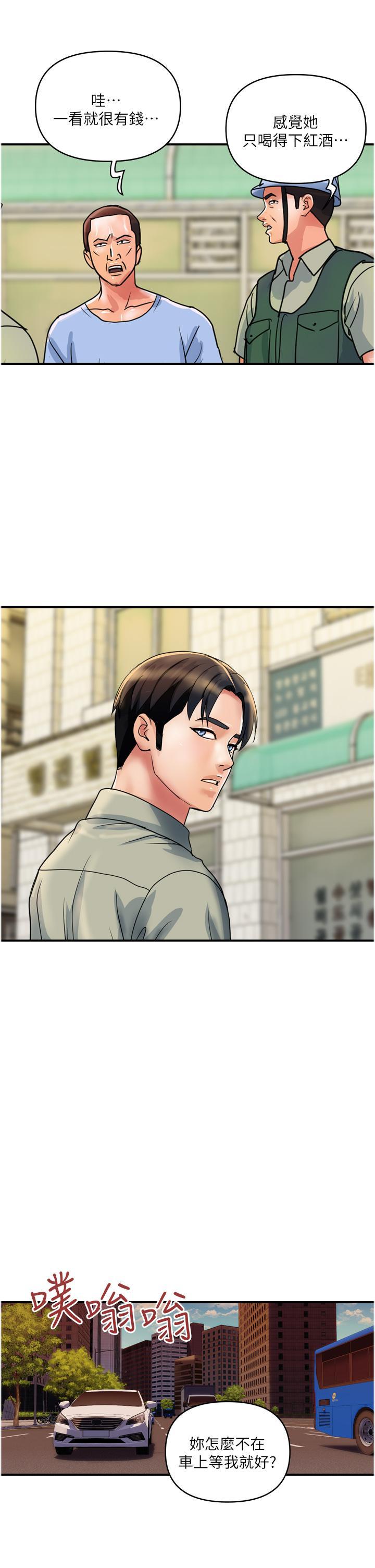[Manhwa] Lady's Department Store Plot, mature woman wife#[24P]-5