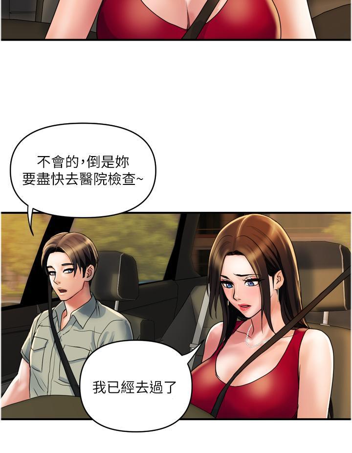 [Manhwa] Lady's Department Store Plot, mature woman wife#[24P]-8