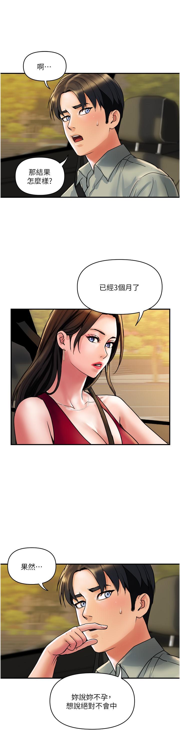 [Manhwa] Lady's Department Store Plot, mature woman wife#[24P]-9