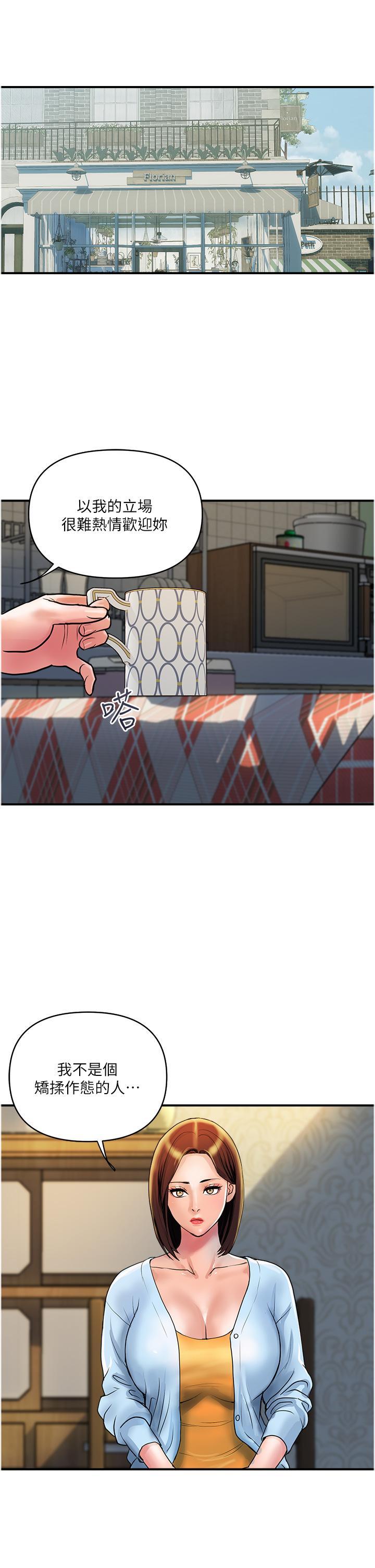 [韩国漫画] 贵妇百货 剧情,熟女人妻#[24P]-1