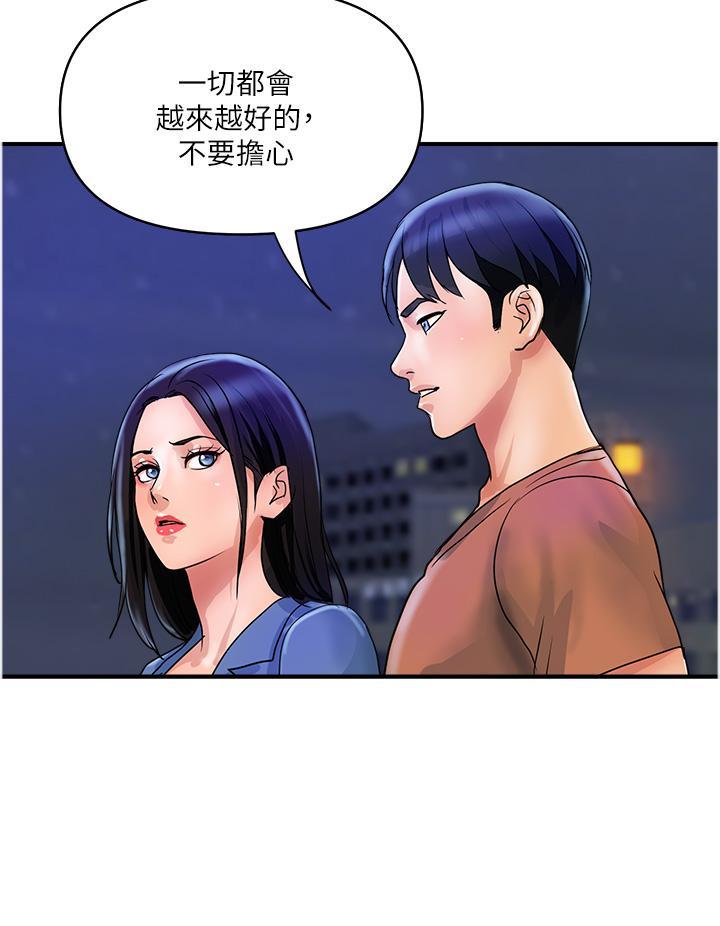 [韩国漫画] 贵妇百货 剧情,熟女人妻#[24P]-12
