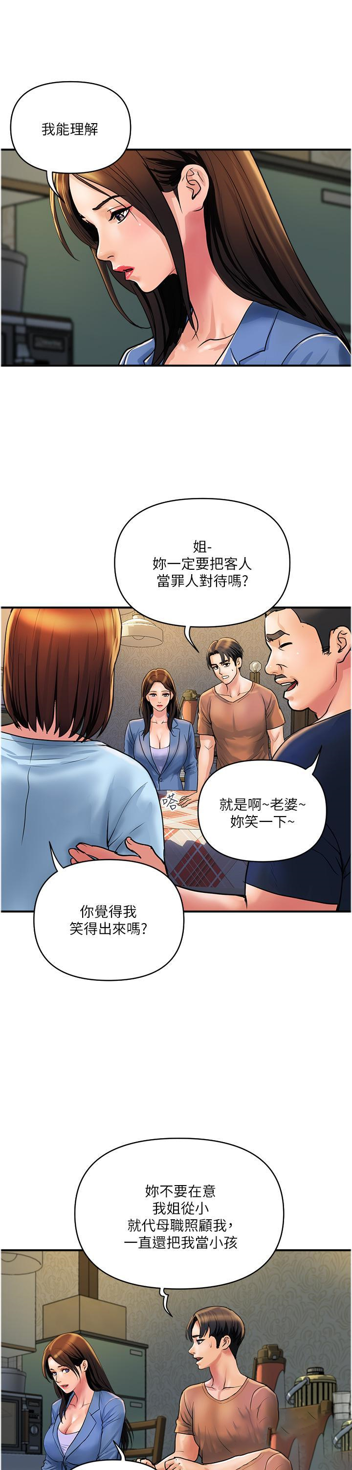 [韩国漫画] 贵妇百货 剧情,熟女人妻#[24P]-2