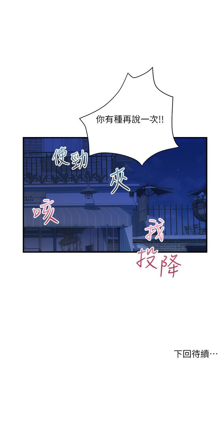 [韩国漫画] 贵妇百货 剧情,熟女人妻#[24P]-24