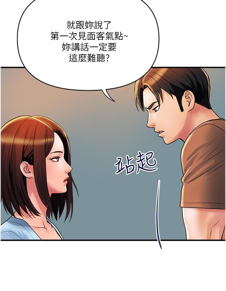 [韩国漫画] 贵妇百货 剧情,熟女人妻#[24P]-8