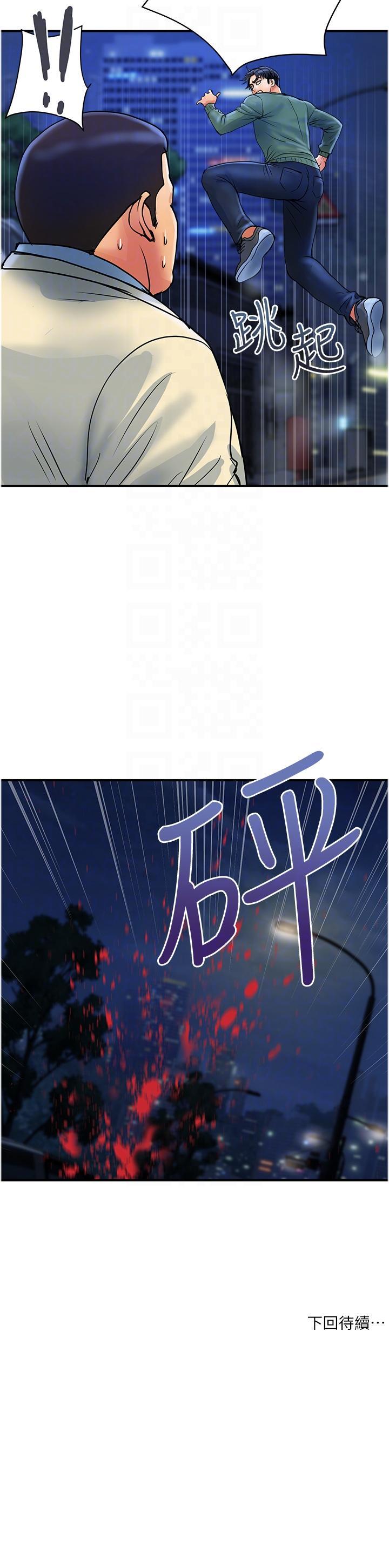 [Manhwa] Lady's Department Store Plot, mature woman wife#[24P]-24