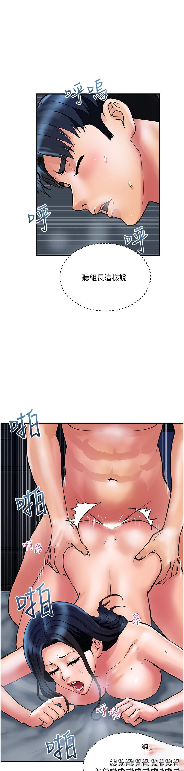 [Manhwa] Lady's Department Store Plot, mature woman wife#[24P]-5