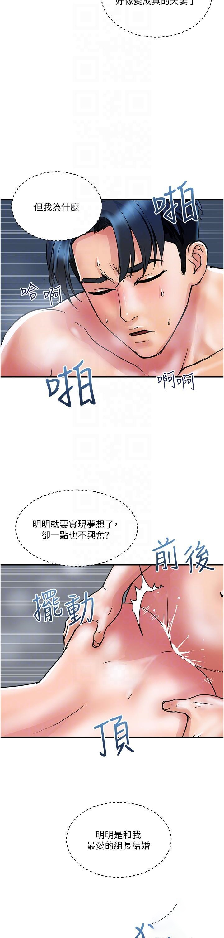 [Manhwa] Lady's Department Store Plot, mature woman wife#[24P]-6