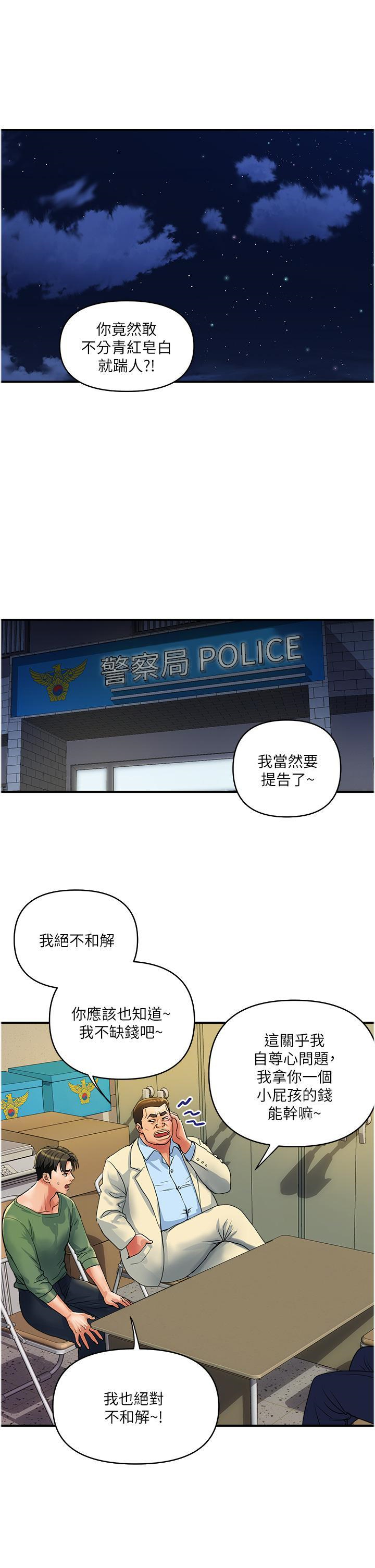 [韩国漫画] 贵妇百货 剧情,熟女人妻#[24P]-1