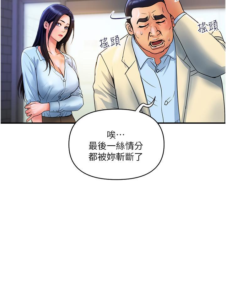 [韩国漫画] 贵妇百货 剧情,熟女人妻#[24P]-12