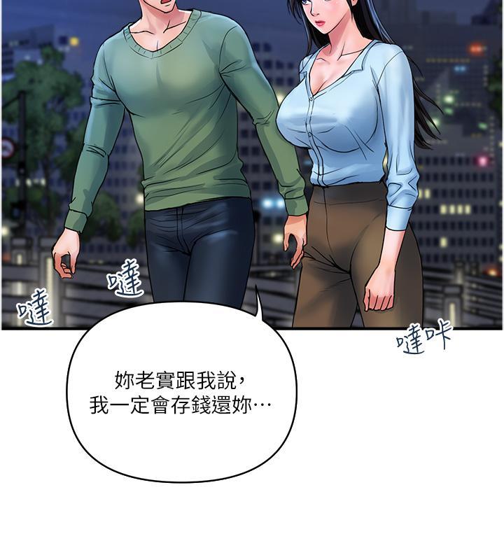 [韩国漫画] 贵妇百货 剧情,熟女人妻#[24P]-16