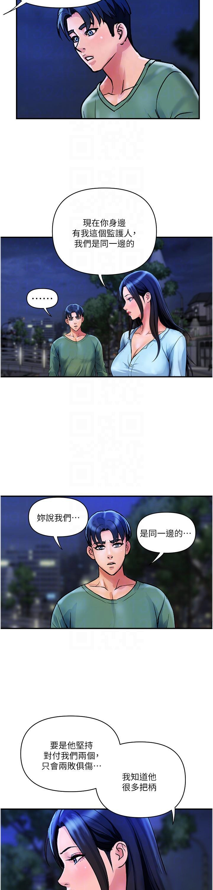 [韩国漫画] 贵妇百货 剧情,熟女人妻#[24P]-18