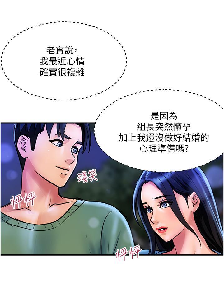 [韩国漫画] 贵妇百货 剧情,熟女人妻#[24P]-20