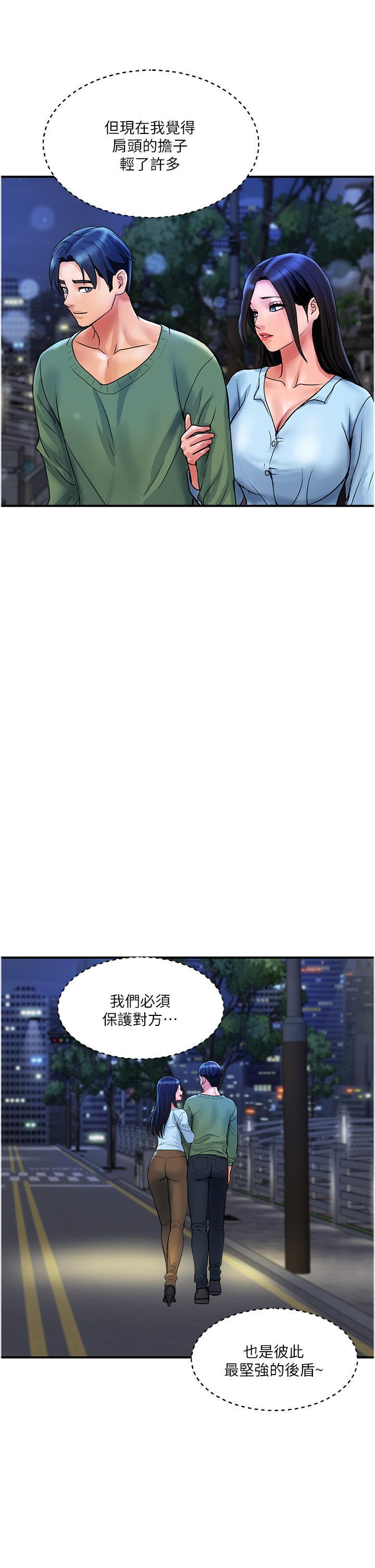 [韩国漫画] 贵妇百货 剧情,熟女人妻#[24P]-21