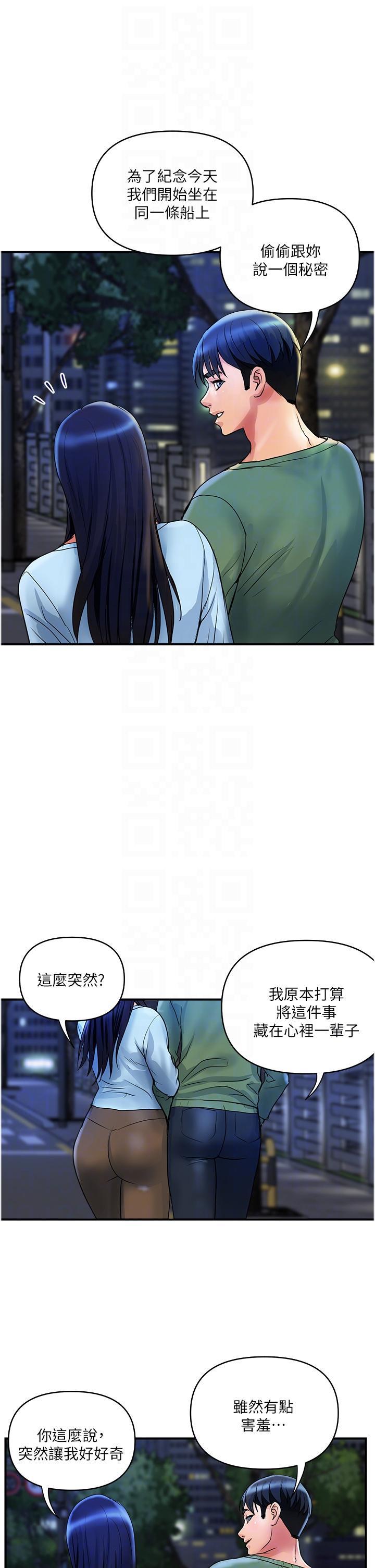 [韩国漫画] 贵妇百货 剧情,熟女人妻#[24P]-22
