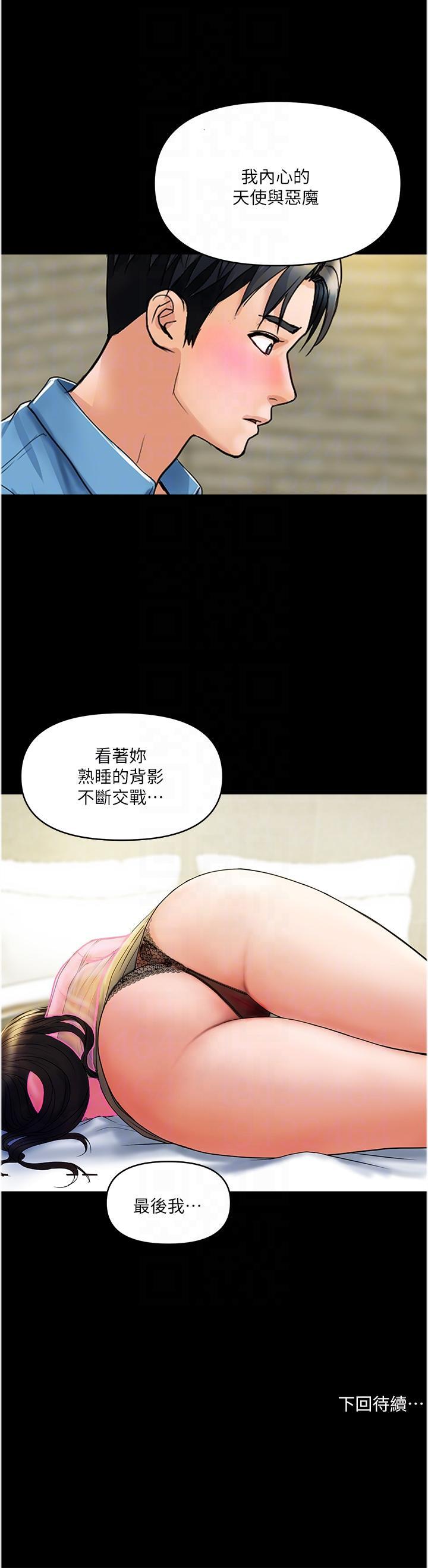 [韩国漫画] 贵妇百货 剧情,熟女人妻#[24P]-24