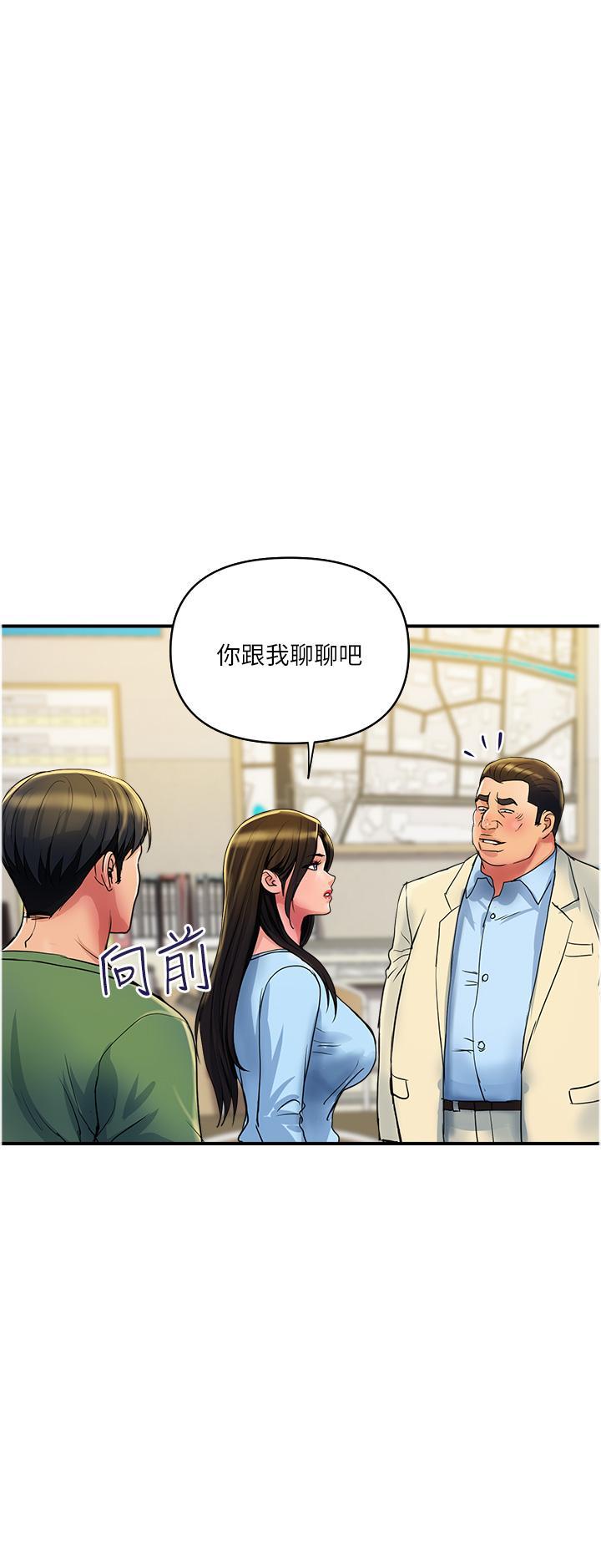 [韩国漫画] 贵妇百货 剧情,熟女人妻#[24P]-4