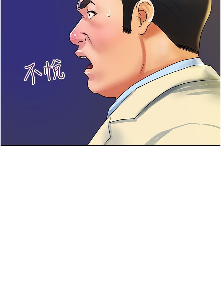 [韩国漫画] 贵妇百货 剧情,熟女人妻#[24P]-8