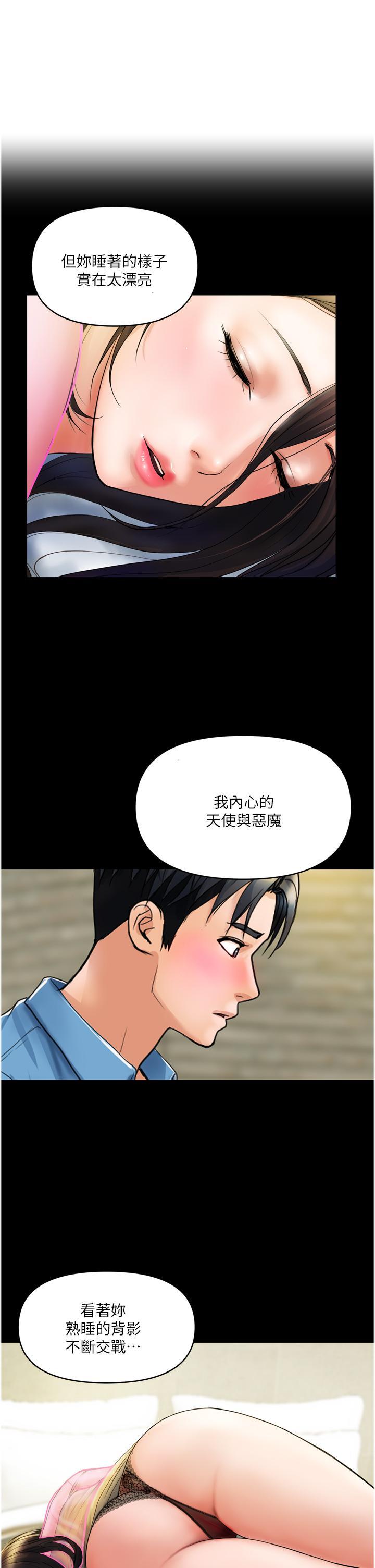 [Manhwa] Lady's Department Store Plot, mature woman wife#[31P]-1