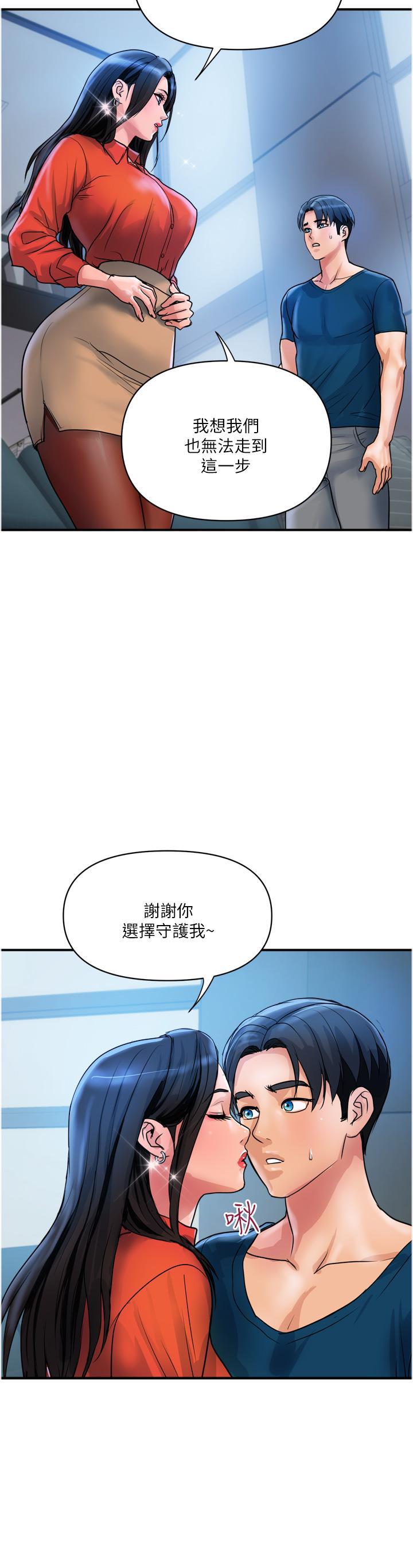 [Manhwa] Lady's Department Store Plot, mature woman wife#[31P]-11