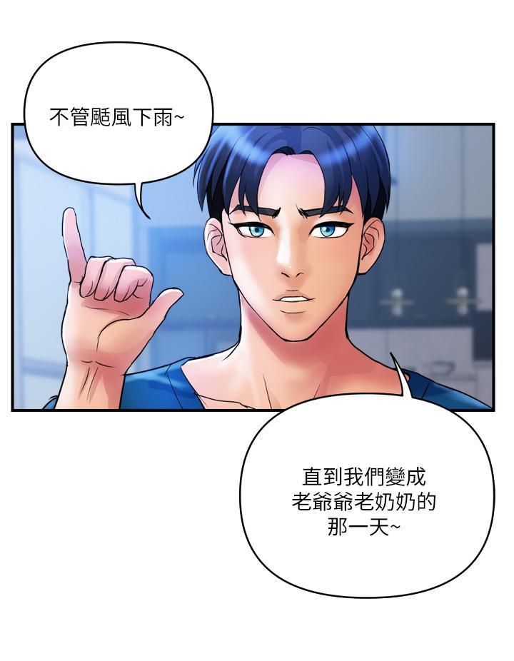[Manhwa] Lady's Department Store Plot, mature woman wife#[31P]-15