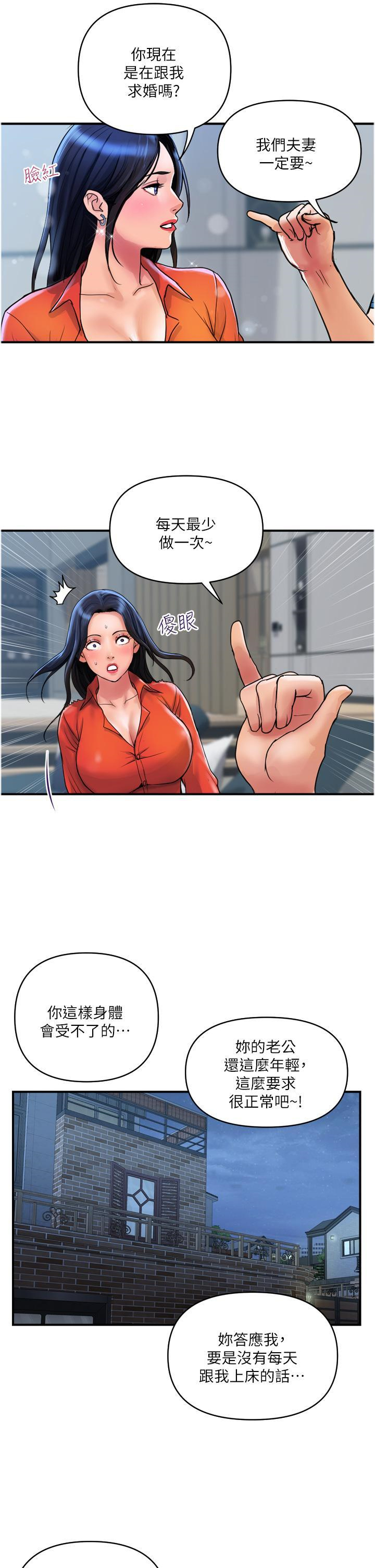 [Manhwa] Lady's Department Store Plot, mature woman wife#[31P]-16
