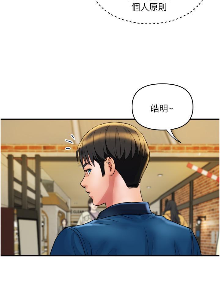 [Manhwa] Lady's Department Store Plot, mature woman wife#[31P]-23