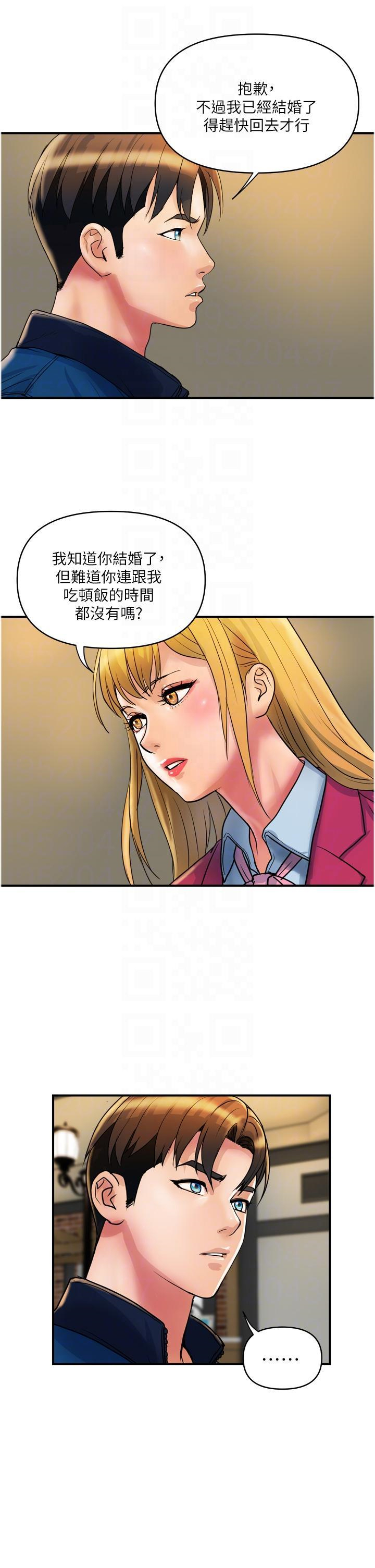 [Manhwa] Lady's Department Store Plot, mature woman wife#[31P]-28