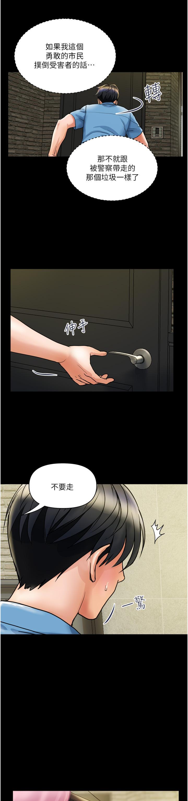 [Manhwa] Lady's Department Store Plot, mature woman wife#[31P]-3